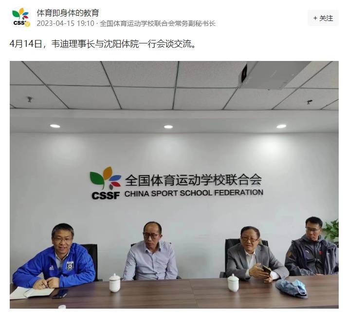 意大利球员协会(AIC)举办的年度最佳大奖(Gran Gala del Calcio)颁奖典礼，奥斯梅恩获得22/23赛季意甲最佳球员。